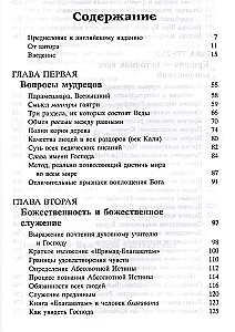 Shrimad Bhagavatam 1.1