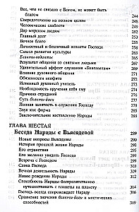 Shrimad Bhagavatam 1.1