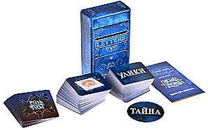 Stalo žaidimas - Pašto dėžutė