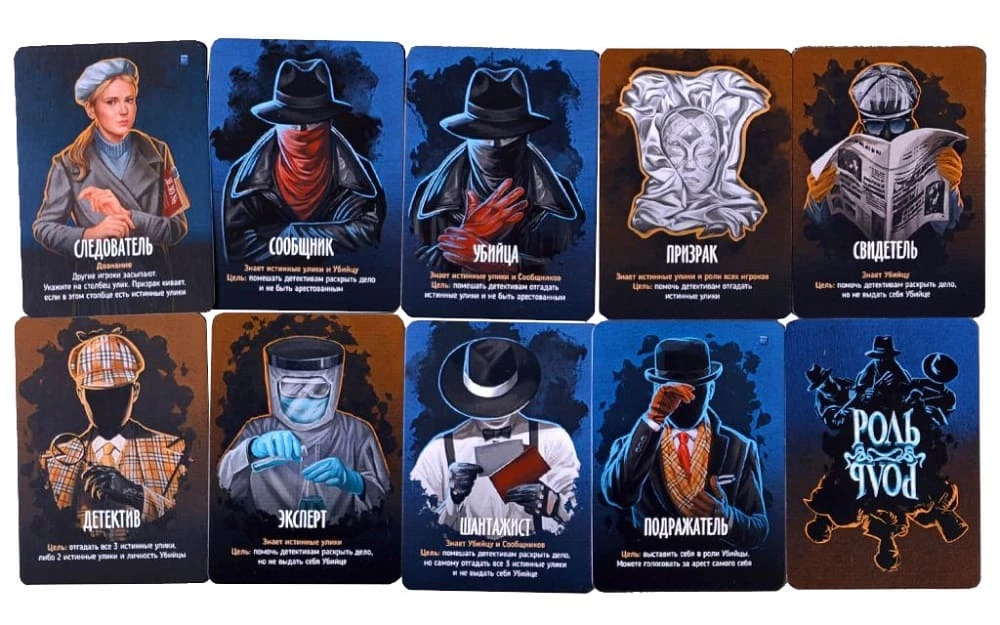 Stalo žaidimas - Pašto dėžutė