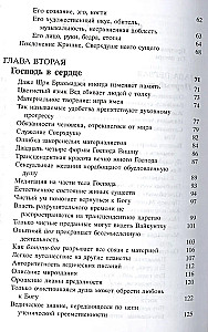 Shrimad Bhagavatam 2