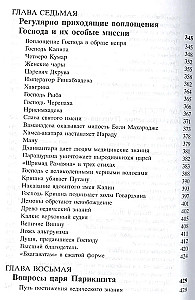 Shrimad Bhagavatam 2