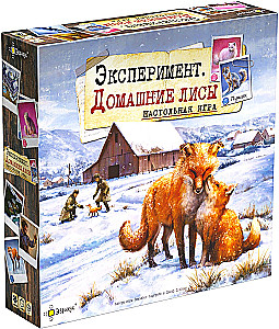 Lauamäng - Eksperiment. Kodufokid