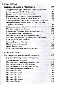 Shrimad Bhagavatam 3.1