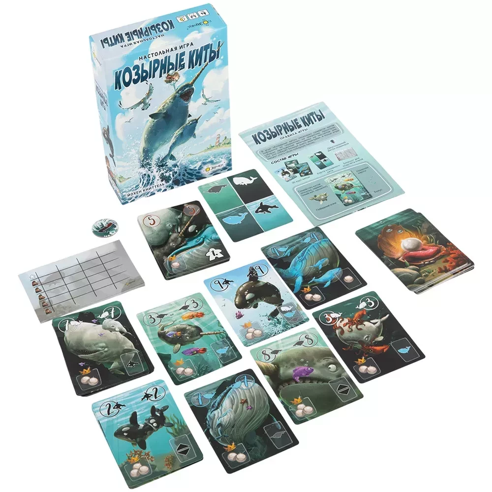 Настольная игра - Козырные киты