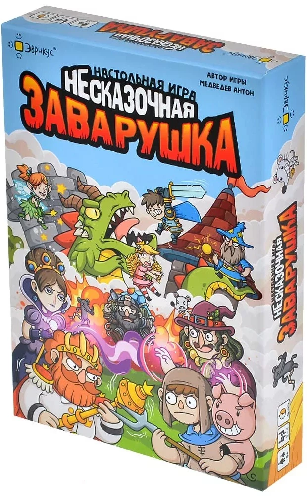 Настольная игра - Несказочная заварушка