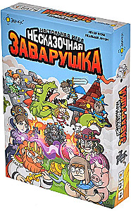 Настольная игра - Несказочная заварушка