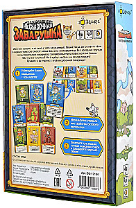Настольная игра - Несказочная заварушка