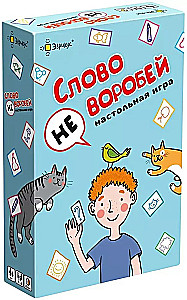 Stalo žaidimas - Žodis nėra paukštis