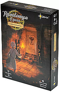 Gra planszowa - Kartawentura Odyseja: Tajemnica faraonów