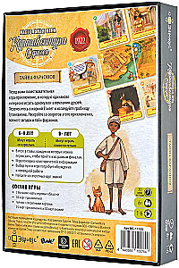 Gra planszowa - Kartawentura Odyseja: Tajemnica faraonów