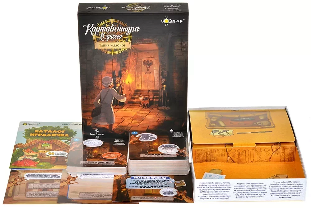 Gra planszowa - Kartawentura Odyseja: Tajemnica faraonów