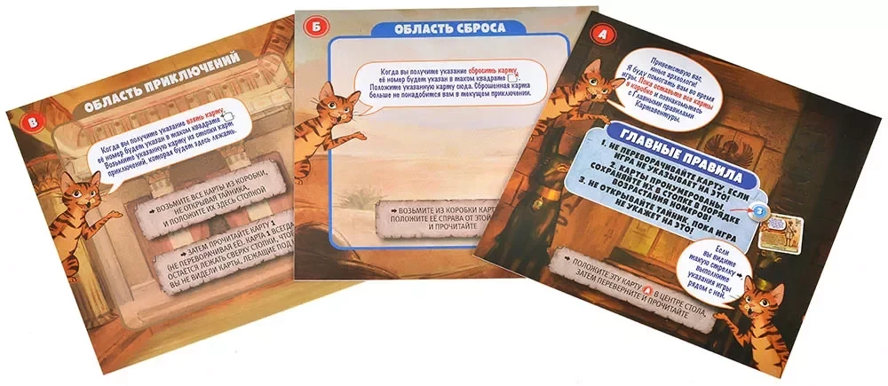 Gra planszowa - Kartawentura Odyseja: Tajemnica faraonów