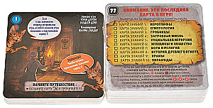 Gra planszowa - Kartawentura Odyseja: Tajemnica faraonów