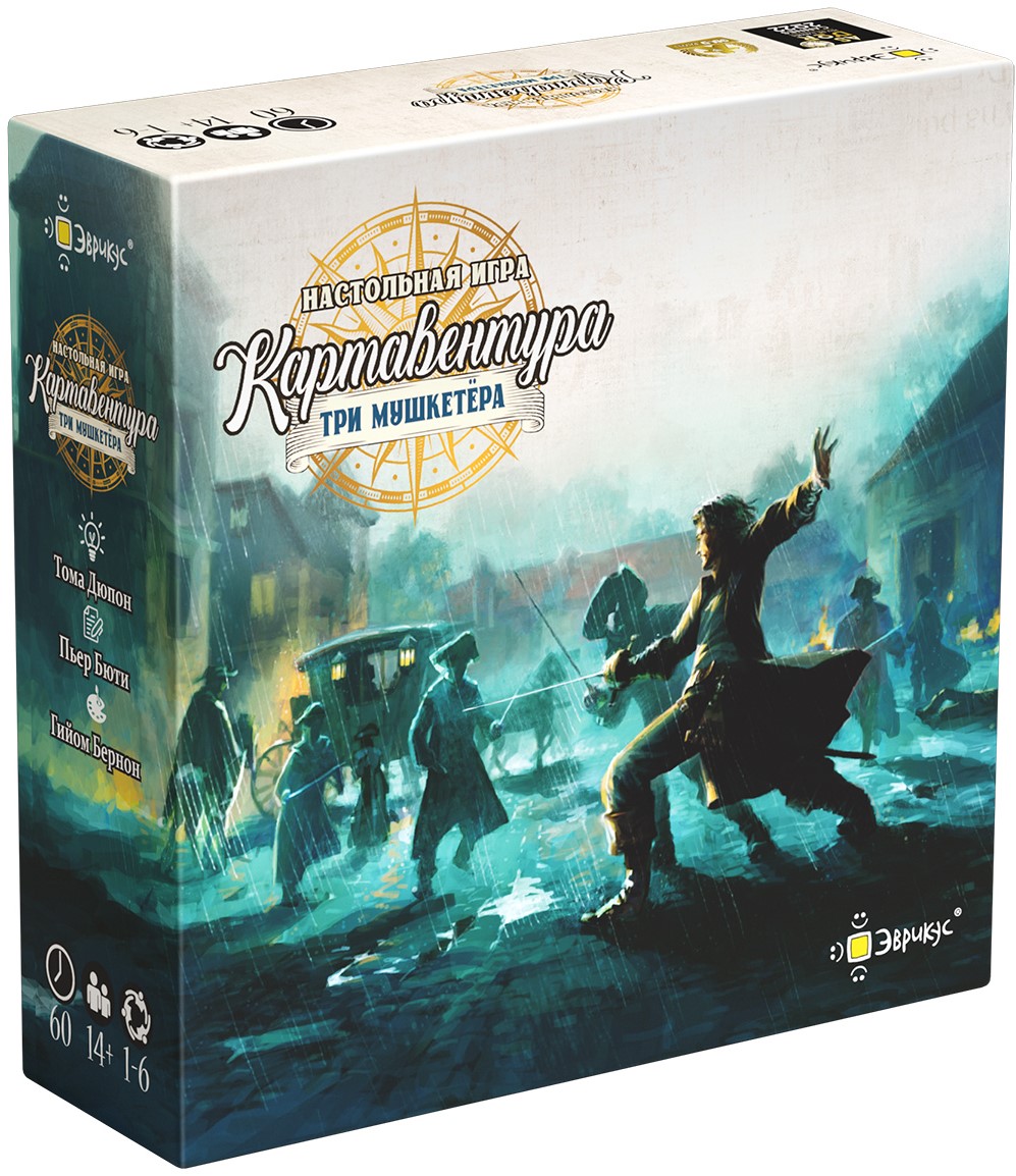 Настольная игра - Картавентура. Три мушкетёра
