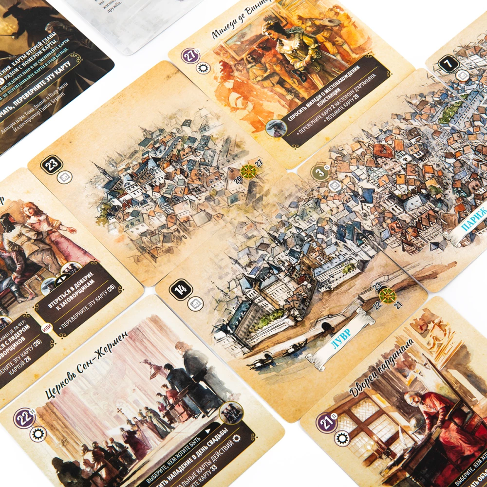 Cardventure. The Three Musketeers