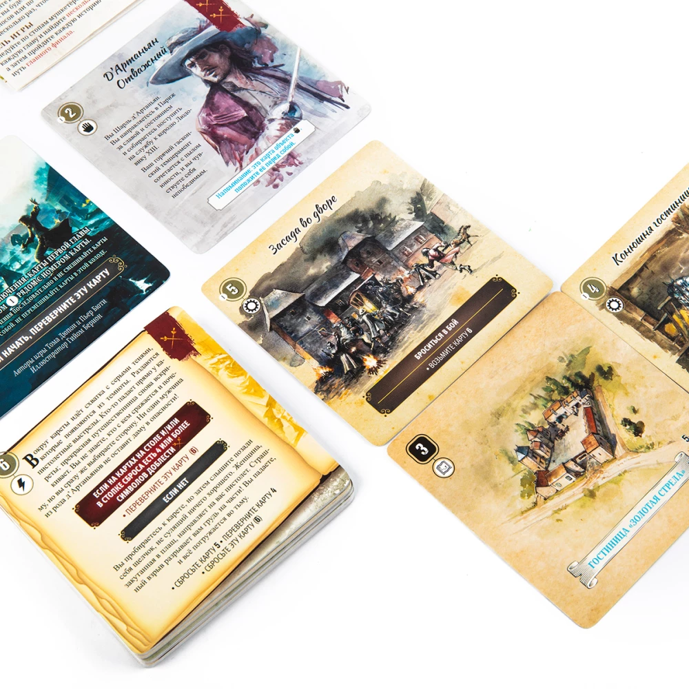 Cardventure. The Three Musketeers