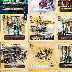 Cardventure. The Three Musketeers