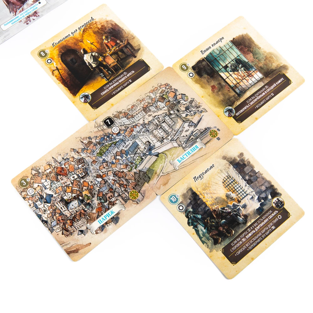 Cardventure. The Three Musketeers