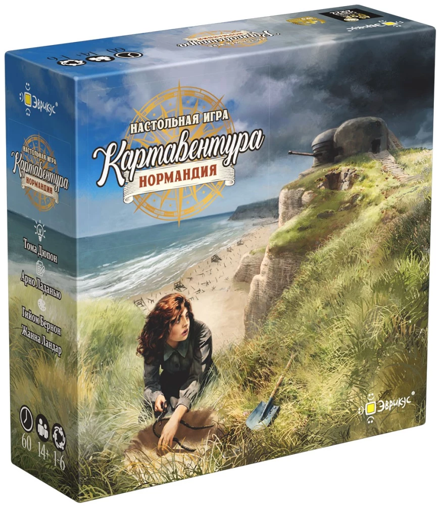 Lauamäng - Kartaventura. Normandia