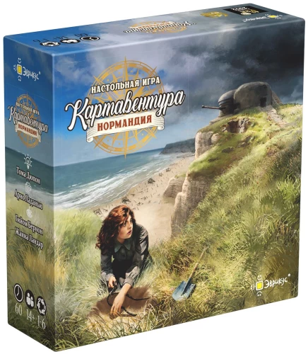 Lauamäng - Kartaventura. Normandia