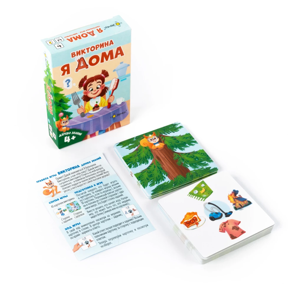 Lauamäng - Teadmiste puu: Ma olen kodus