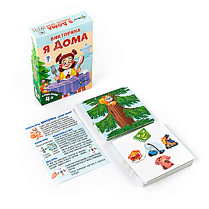 Lauamäng - Teadmiste puu: Ma olen kodus