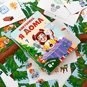 Lauamäng - Teadmiste puu: Ma olen kodus