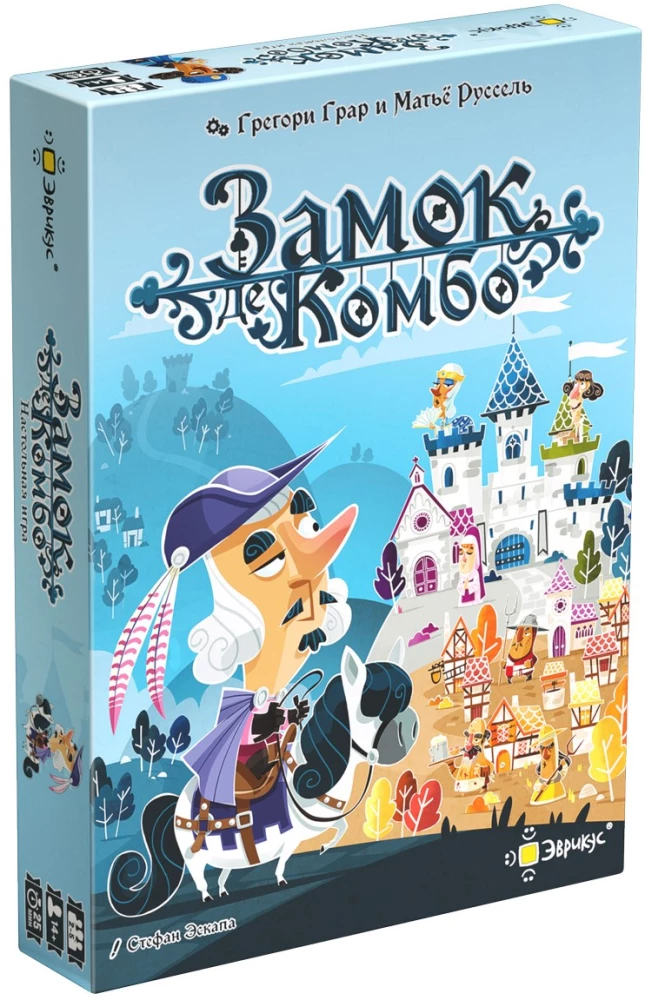 Stalo žaidimas - Kombo pilis