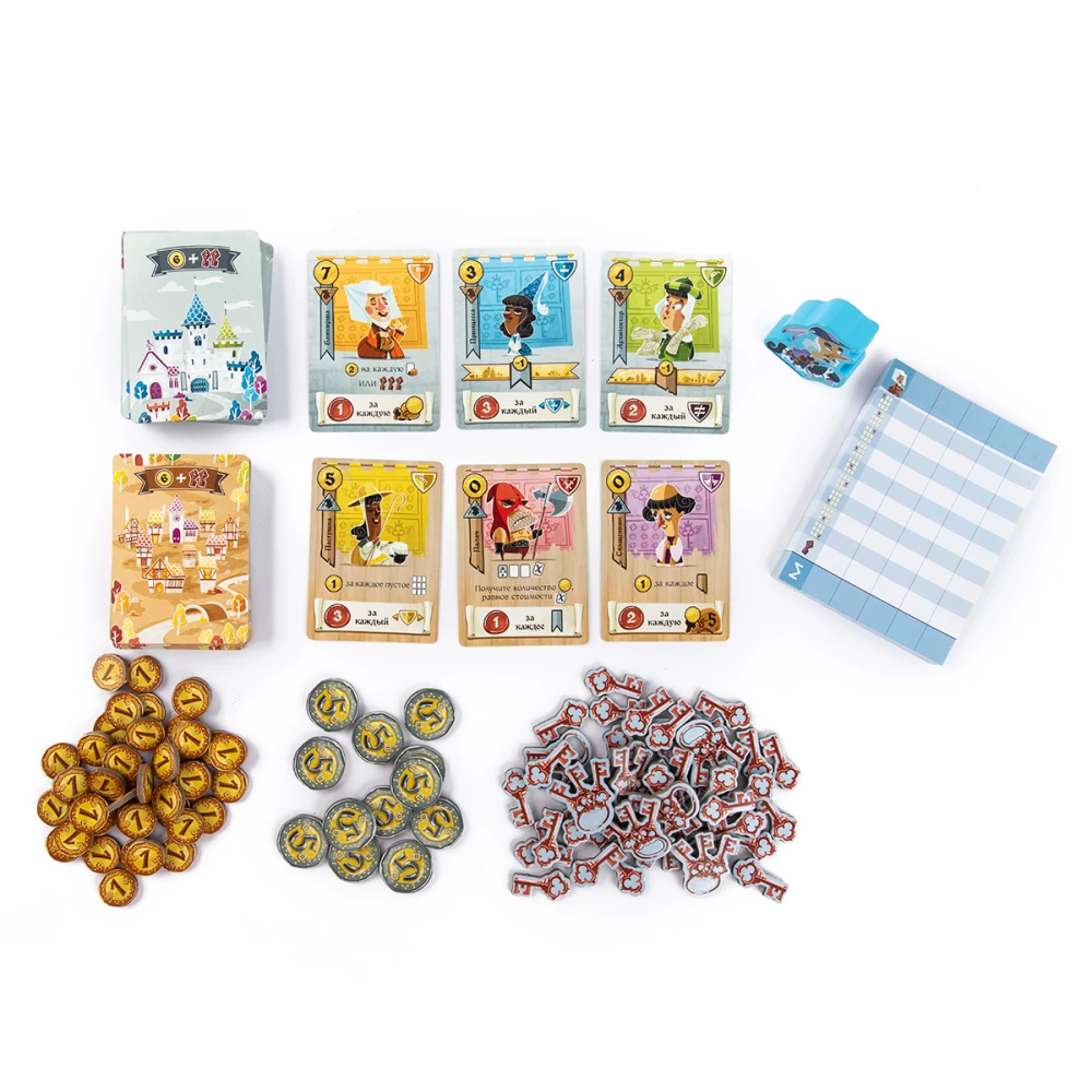 Stalo žaidimas - Kombo pilis