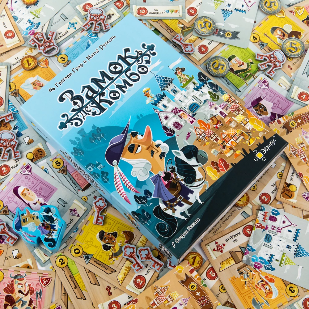 Stalo žaidimas - Kombo pilis