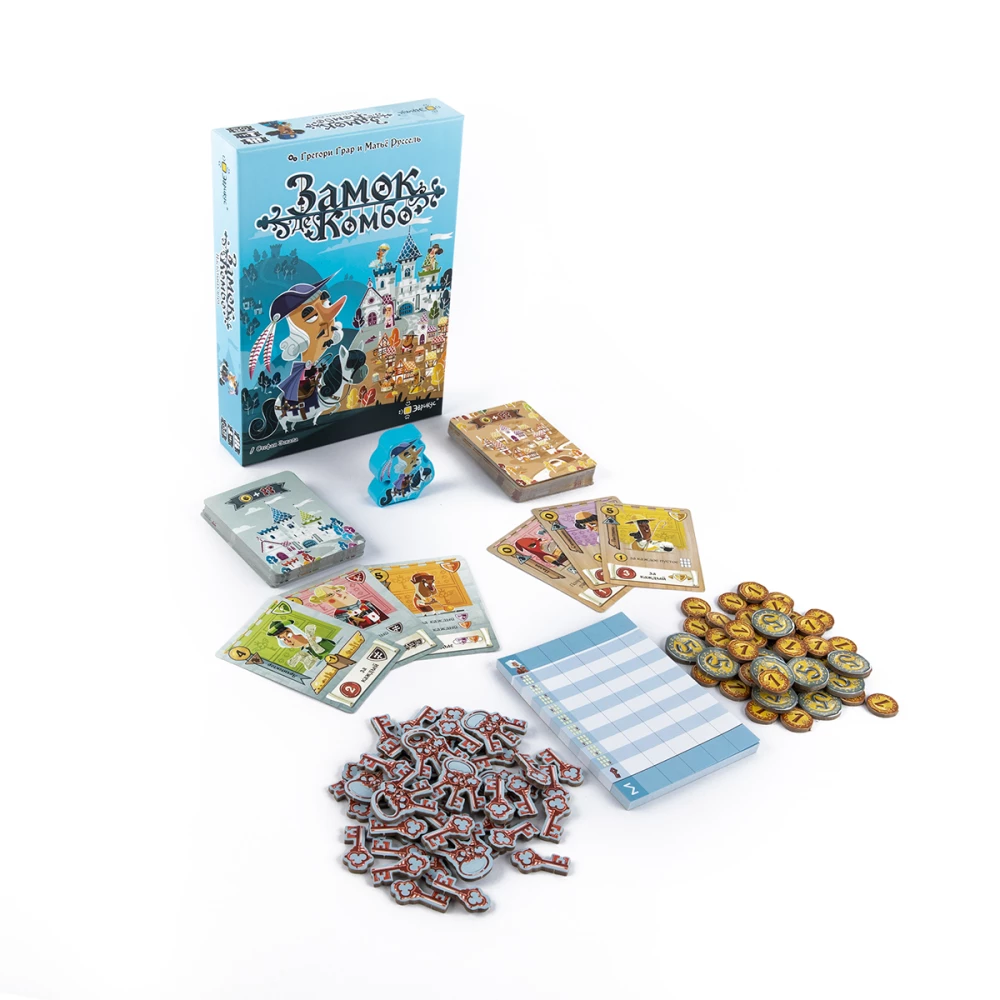 Stalo žaidimas - Kombo pilis