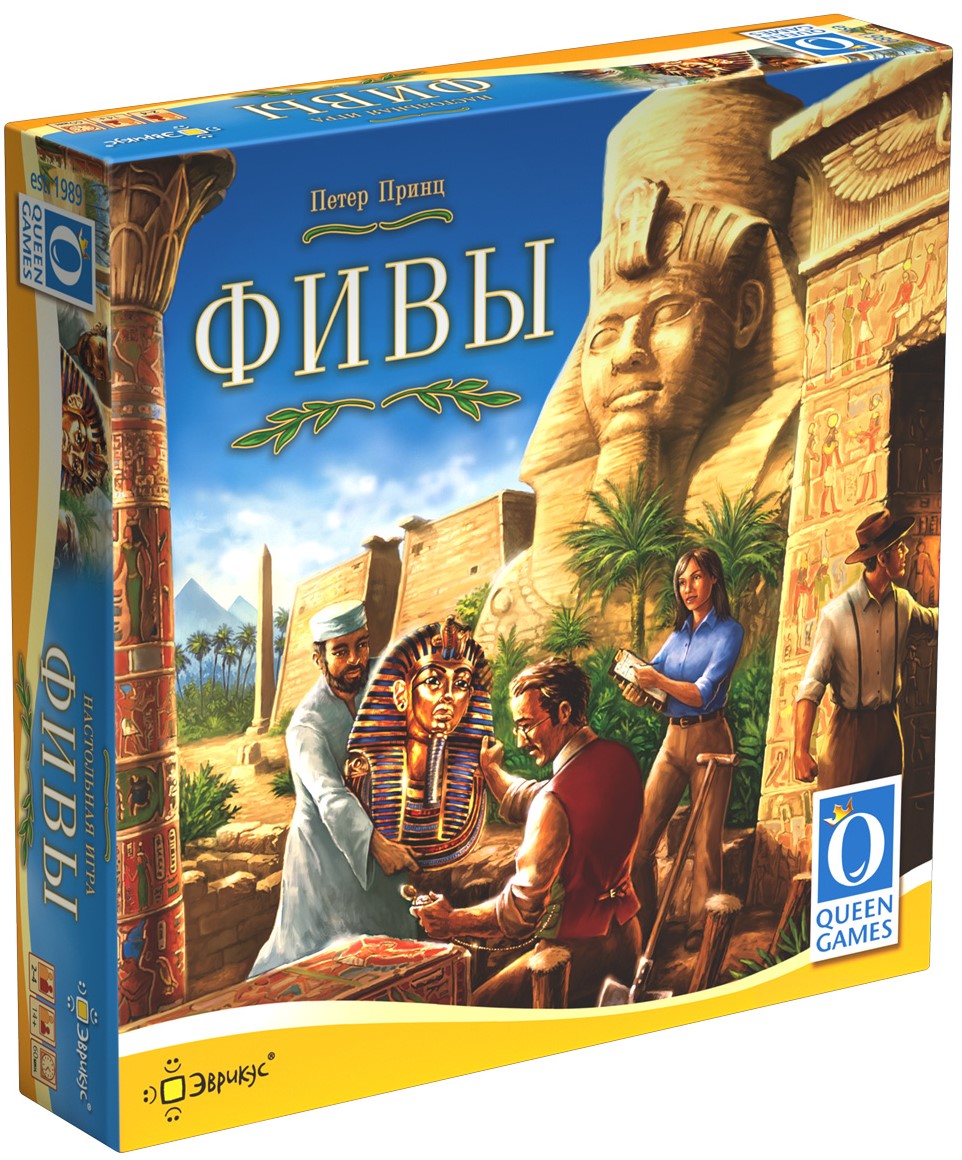 Tabletop Game - Thebes