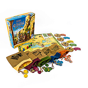 Lauamäng - Thebe
