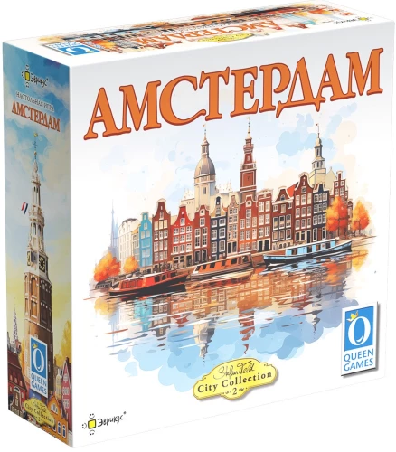 Board Game - Amsterdam