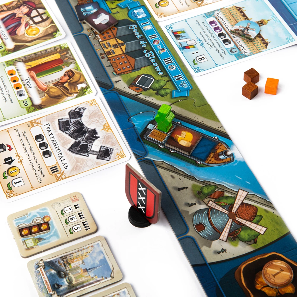 Lauamäng - Amsterdam