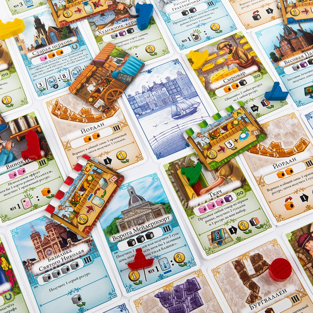 Lauamäng - Amsterdam