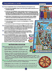 Lauamäng - Amsterdam