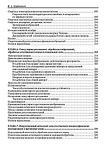 Basic Mathematics for Artificial Intelligence. Next-Level Mathematics for Effective and Successful AI Systems