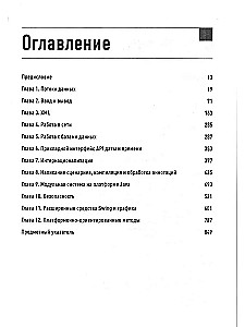 Java. Professional Library. Volume 1. Volume 2 (set of 2 books)