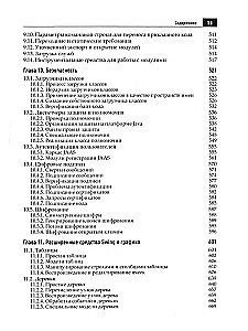 Java. Professional Library. Volume 1. Volume 2 (set of 2 books)