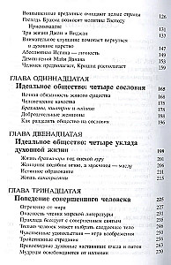 Srimad Bhagavatam 7.2