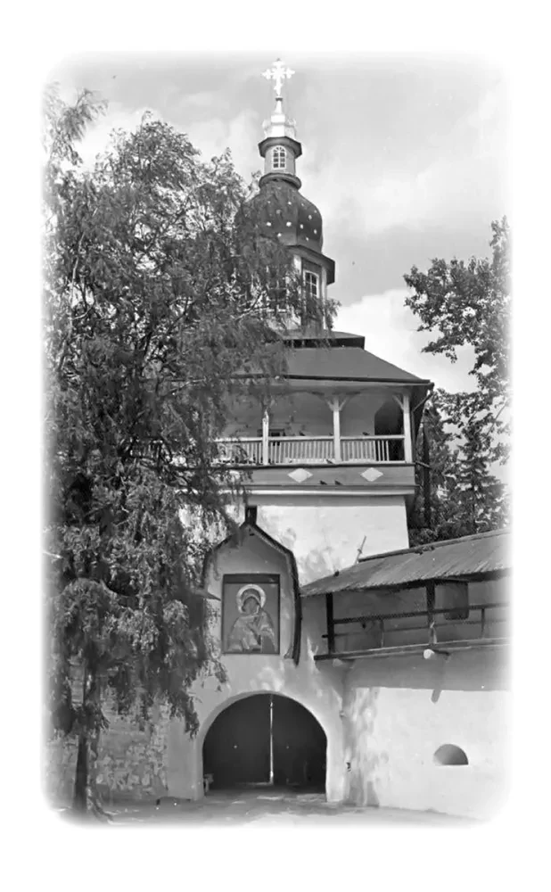 Nesvētie svētie un citi stāsti