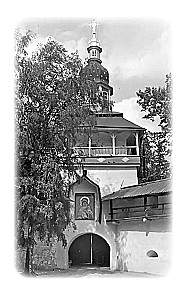 Nesvētie svētie un citi stāsti