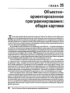 Learning Python: Volume 1. Volume 2 (set of 2 books)