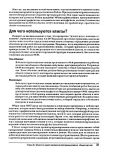 Learning Python: Volume 1. Volume 2 (set of 2 books)