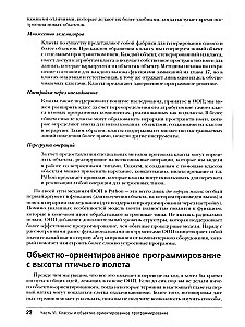 Learning Python: Volume 1. Volume 2 (set of 2 books)