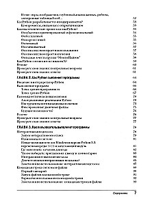 Learning Python: Volume 1. Volume 2 (set of 2 books)