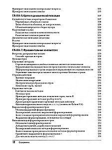 Learning Python: Volume 1. Volume 2 (set of 2 books)