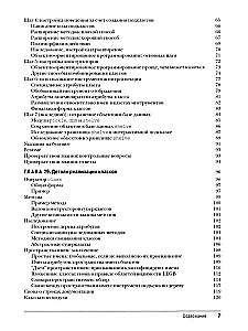 Learning Python: Volume 1. Volume 2 (set of 2 books)